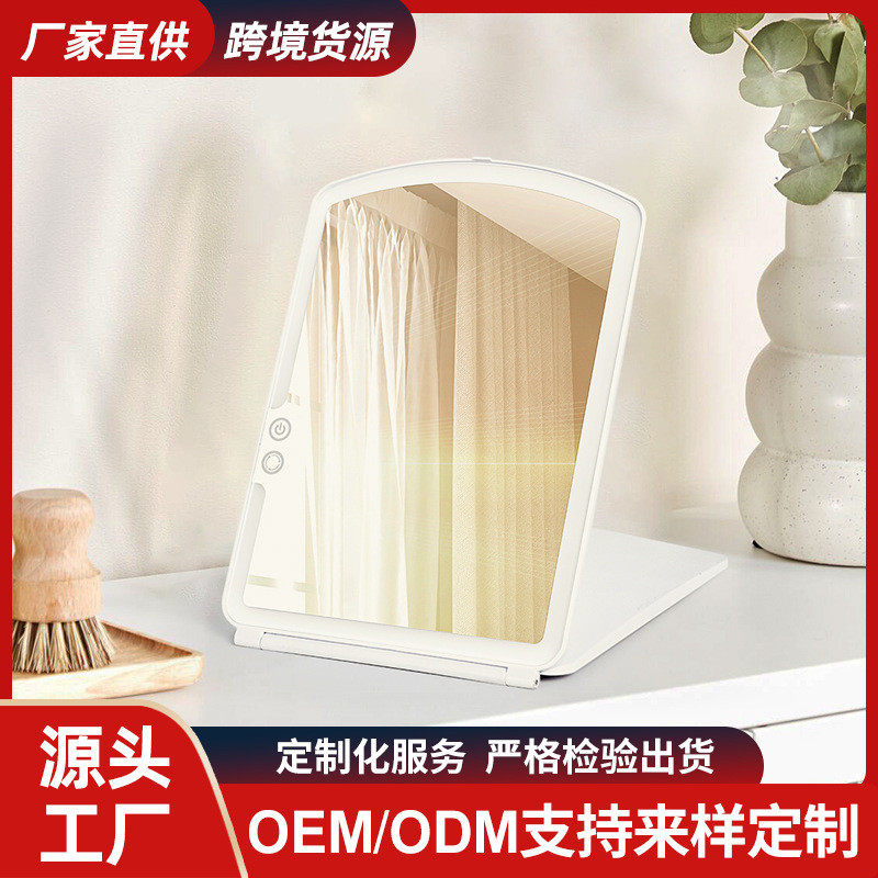 厂家定制led化妆镜调光双触控点三色子桌面支架款便携女生梳妆镜,家庭/个人清洁工具,随身化妆镜,淘宝优惠券,粉丝福利购,淘宝优惠卷