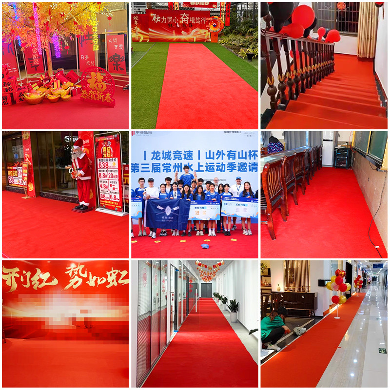 金宁婚庆红地毯一次性结婚开业典礼店铺门口加厚商用舞台红色地毯