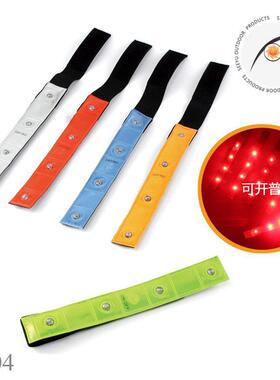 专供EN17353标准LED发光反光手腕带反光手臂带LED反光臂带
