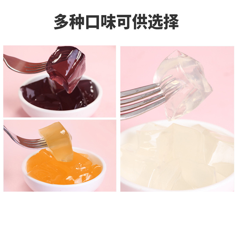 新日期速品原味q果冻1kg果肉奶茶原料吸即食口感添加物果汁葡萄冻