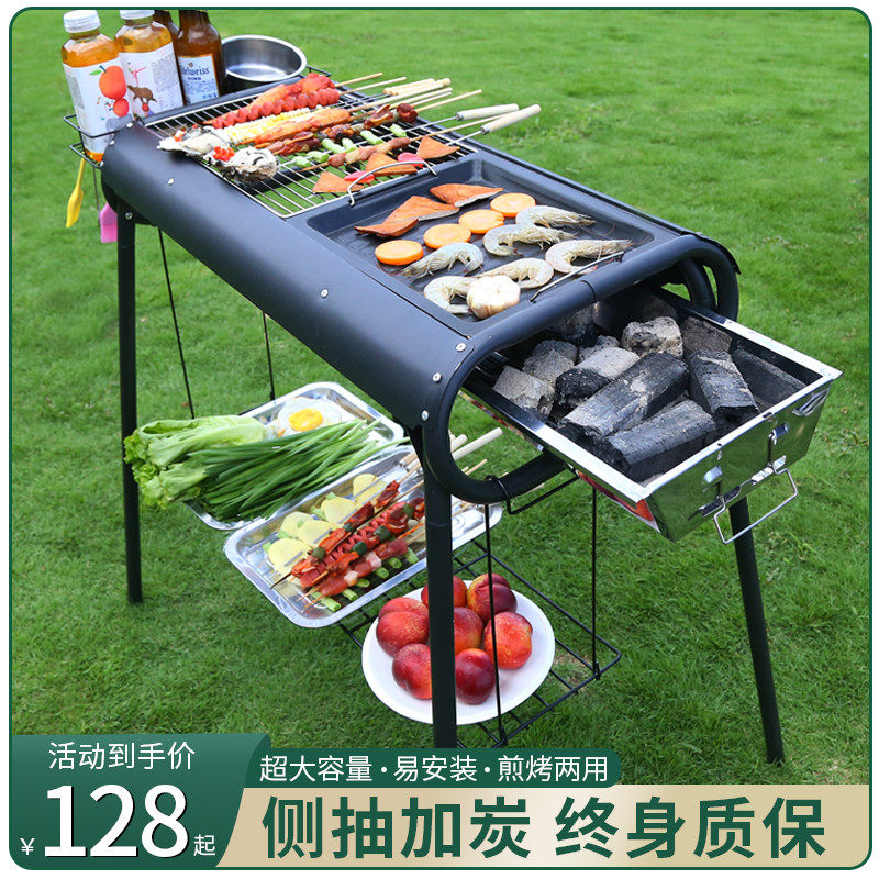 烧烤炉家用烧烤架子户外碳烤炉子户外烧烤炉便携式野外烤肉烤加厚,户外/登山/野营/旅行用品,烧烤炉/烤架,淘宝优惠券,粉丝福利购,淘宝优惠卷