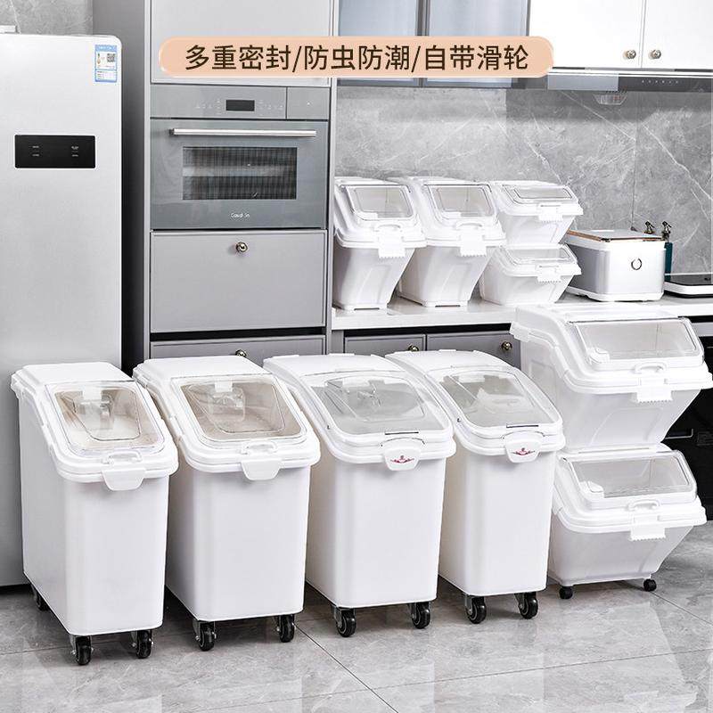 大容量家用米桶防潮防虫五谷杂粮罐可叠加移动商用100斤装面粉车,厨房/烹饪用具,米桶/米缸,淘宝优惠券,粉丝福利购,淘宝优惠卷
