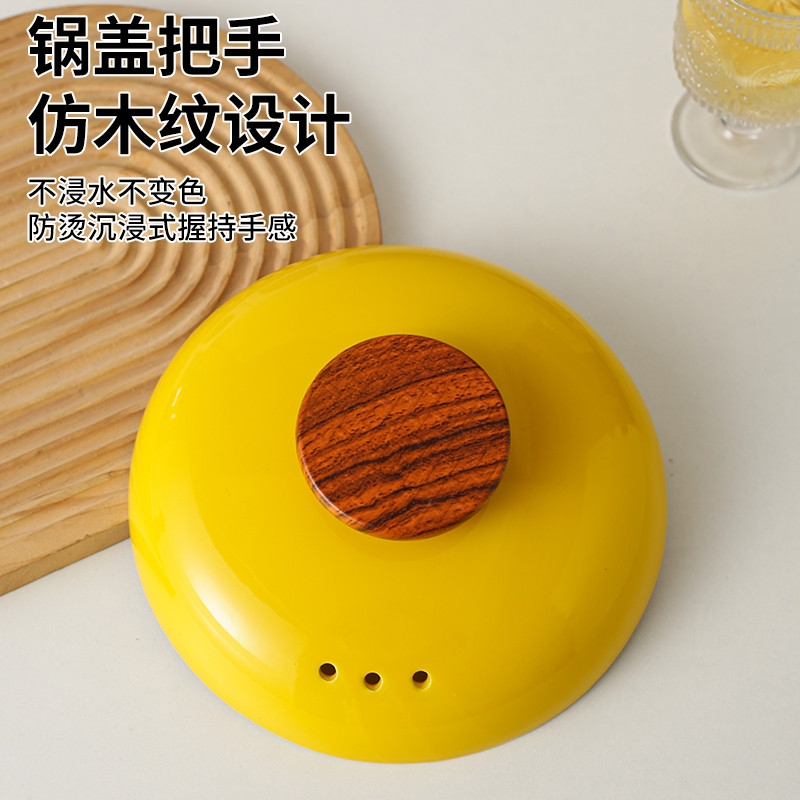 砂锅盖子陶瓷锅盖防溢防烫木橼提手圆形沙锅盖炖锅盖加厚黄色锅盖