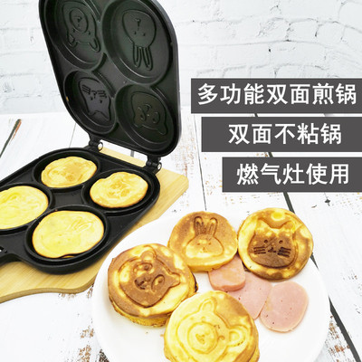 双面不沾卡通鸡蛋汉堡机煎蛋车轮饼红豆饼蛋糕模具烘焙工具辅食锅