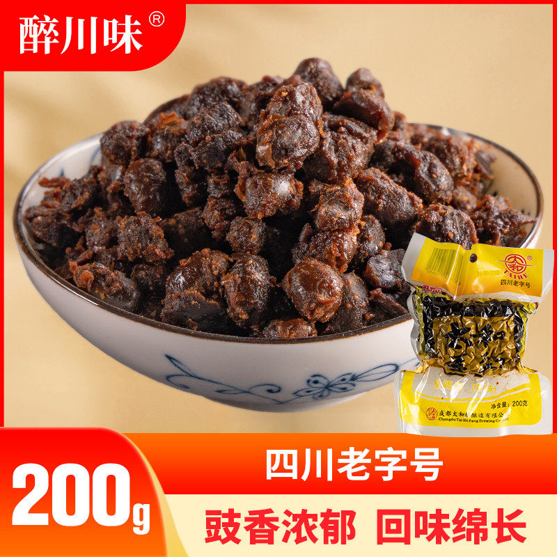 新货四川特产太和豆豉200g烹饪炒川菜回锅肉调料干豆豉烤鱼蒸鱼调