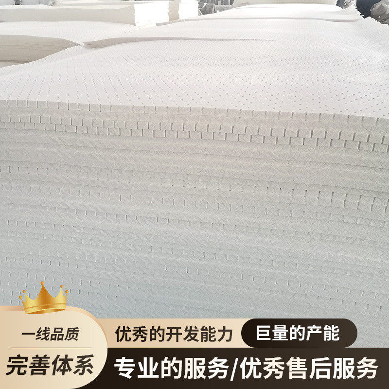 批发卷材片材厂家直销弹簧垫复合材料水洗卷材天乳胶干式片材乳胶,床上用品,床垫/床褥/床护垫/榻榻米床垫,淘宝优惠券,粉丝福利购,淘宝优惠卷