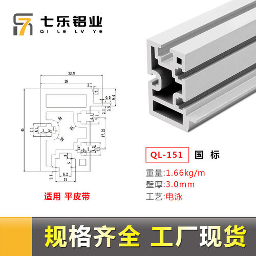4534接驳台工业型材 铝合金导轨铝材接驳台流水线平皮带4534铝材