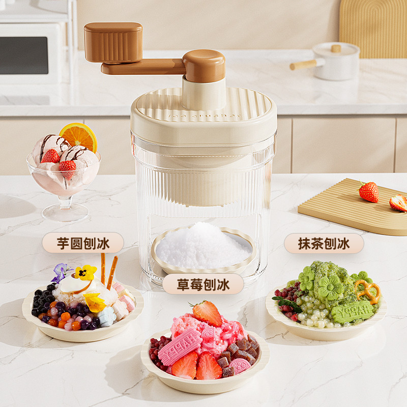 宝选手摇刨冰机家用小型碎冰机绵绵冰雪花制冰机器手动雹冰沙冰机