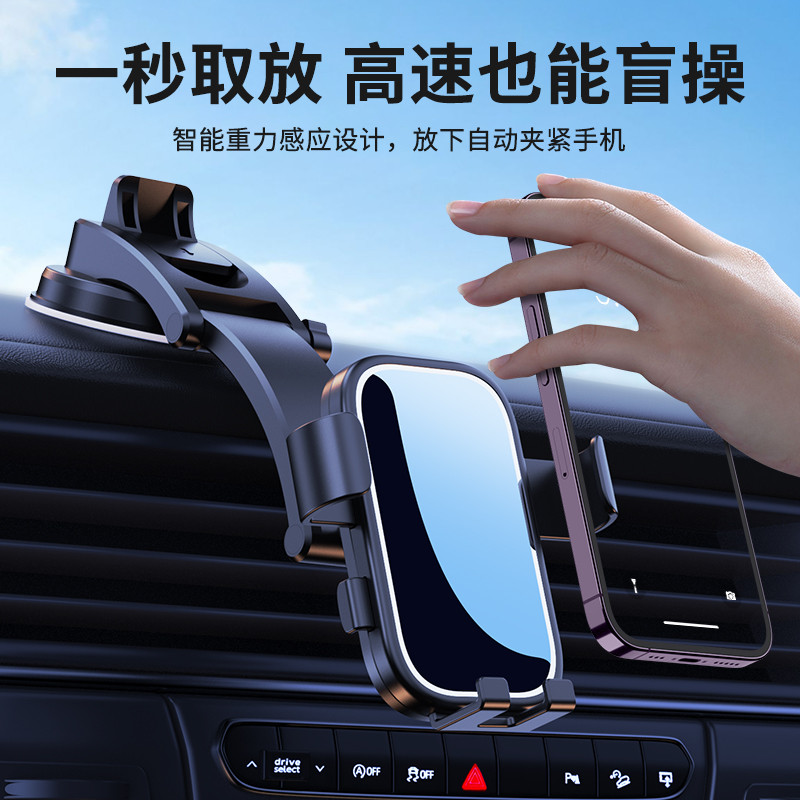 2025新款车载手机架支架导航车用汽车出风口固定专用卡扣车上支撑