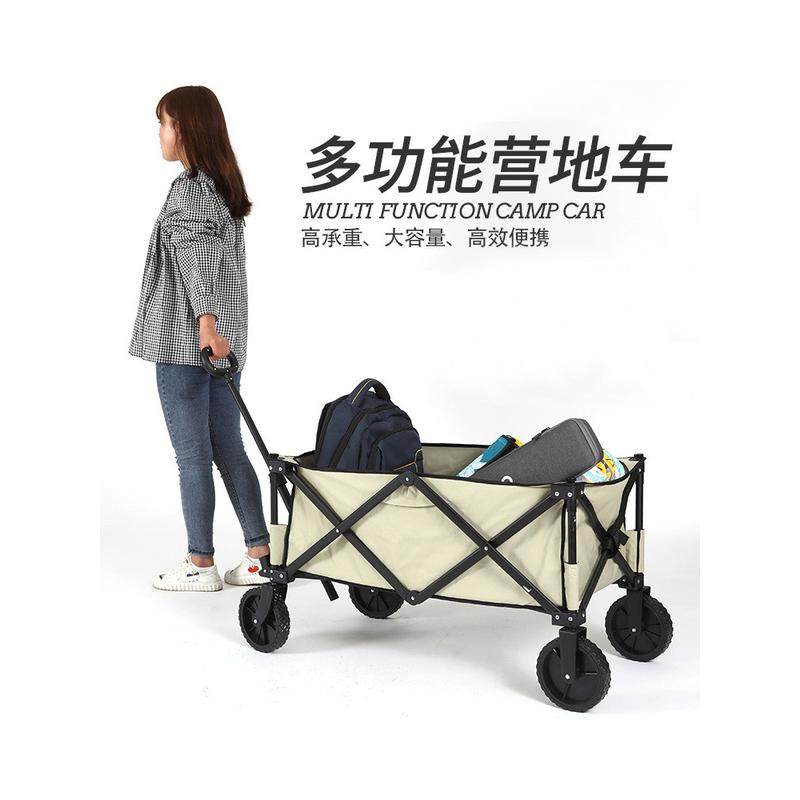 大容量户外露营小推车野外买菜小拉车野营越野可折叠聚拢型营地车,商业/办公家具,平板手推车/工具车/爬楼机,淘宝优惠券,粉丝福利购,淘宝优惠卷