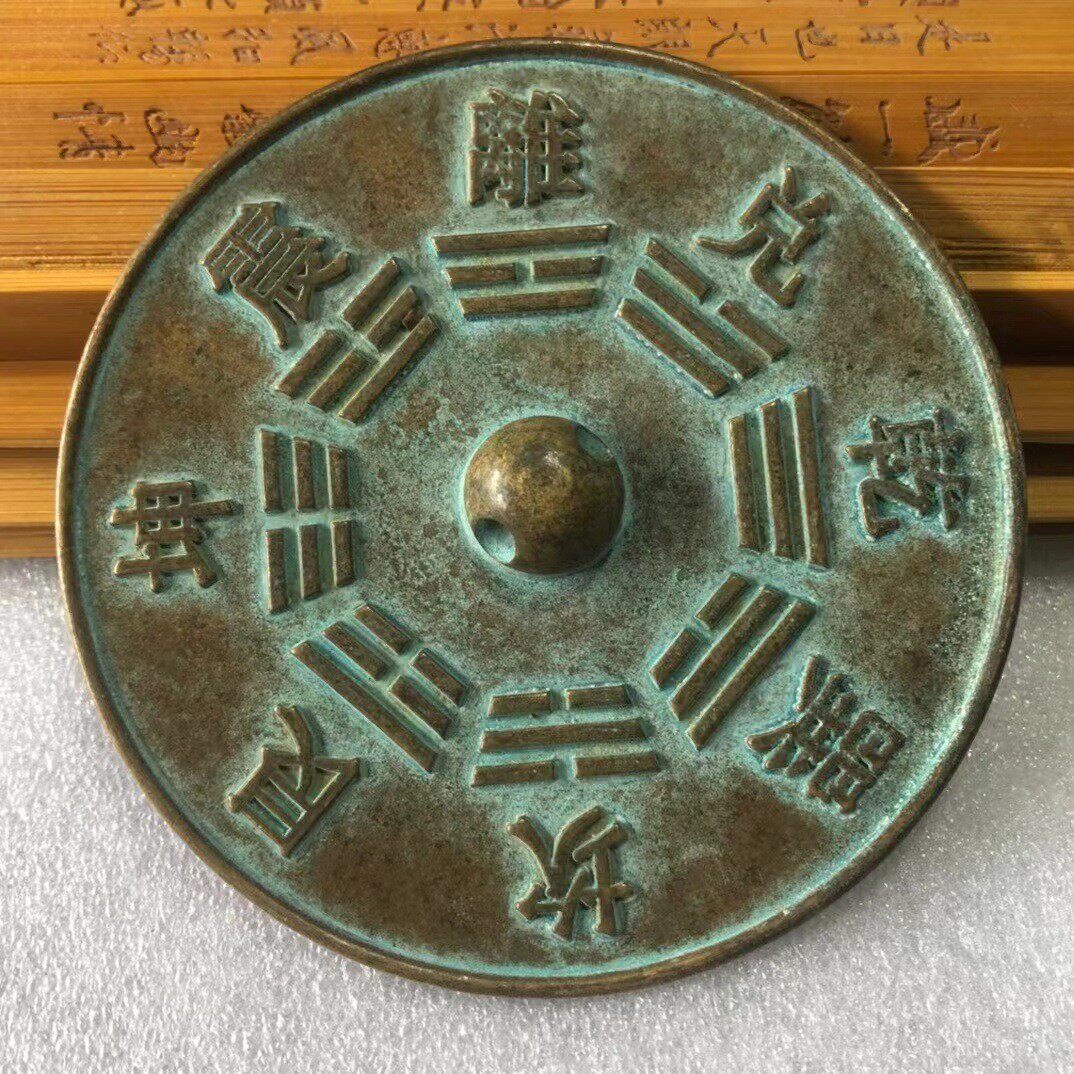 古玩杂项复古结婚铜镜新娘压腰镜龙凤铜镜婚庆圆镜子家居摆件