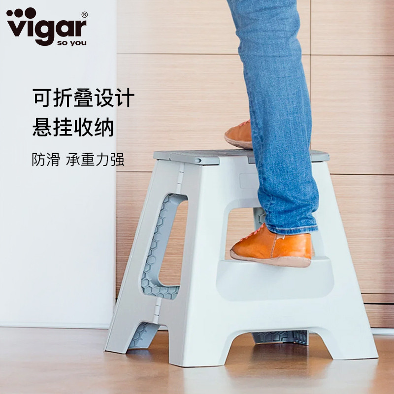 西班牙Vigar进口维宜折叠凳子家用结实耐用塑料板凳梯子防滑便携