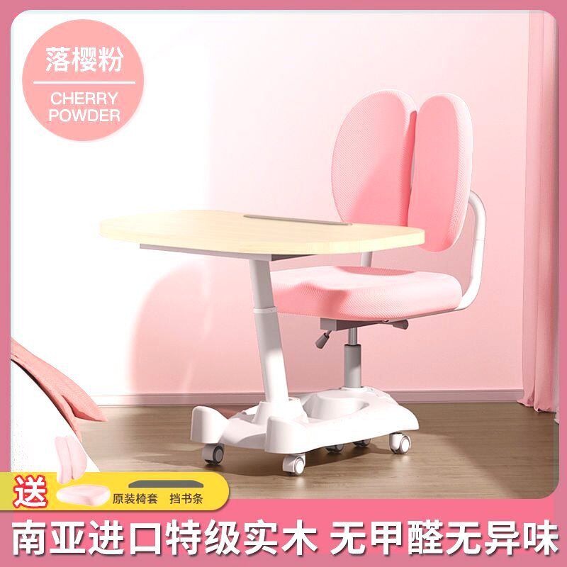 j浹1写一体式实木可升降桌椅套装移动小学生书桌小户型儿童学习桌