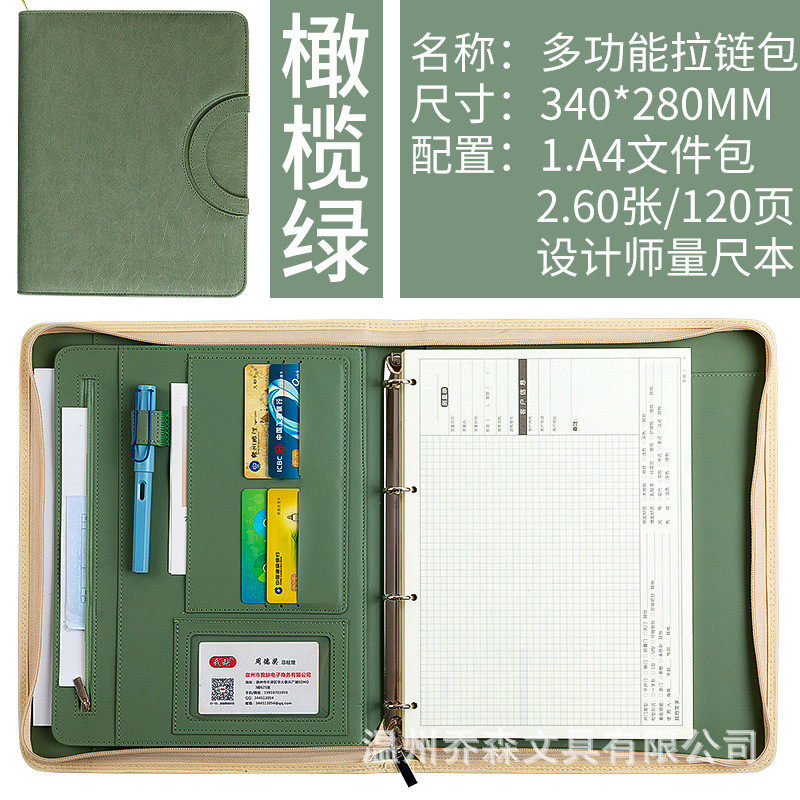 a4多功能文件夹资料夹pu商务皮革经理夹拉链包办公用品含便签本,文具电教/文化用品/商务用品,手帐/日程本/计划本,淘宝优惠券,粉丝福利购,淘宝优惠卷