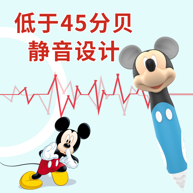 【授权】儿童打印笔立体涂鸦笔米奇低温不烫手小学生3d耗材三地打