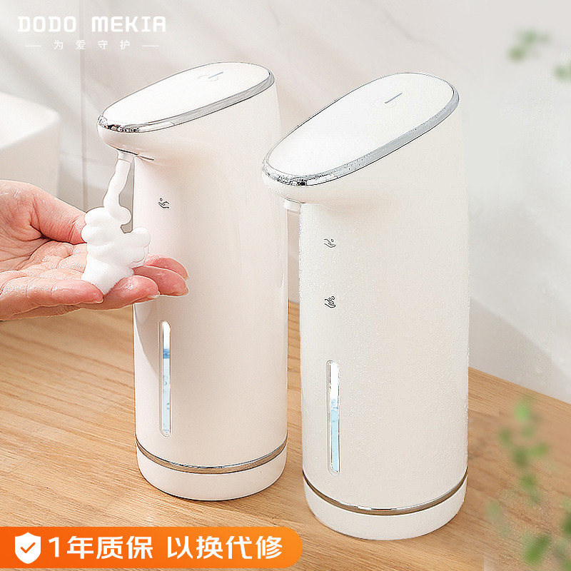 洗手液自动感应器洗手机电动智能出泡沫儿童