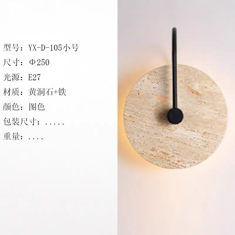 黄洞石床头壁灯寂风卧室侘中古北欧客厅设计师复古墙壁灯具