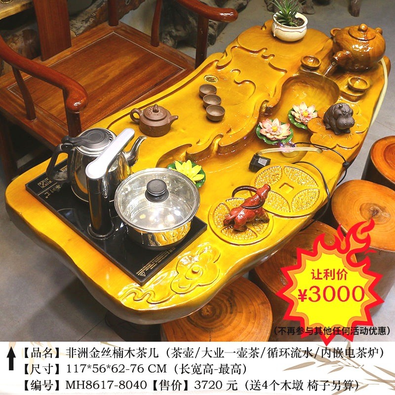 j根雕茶台1浃金丝楠木茶桌整体树根木雕茶几实木茶海小型原木茶艺