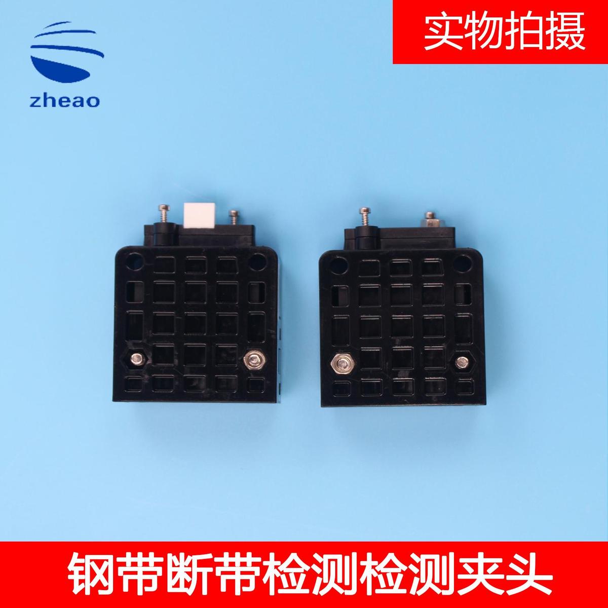 杭州西奥电梯钢带断带检测装置夹头HLC-GDJC-X01 PBX43型号钢带用