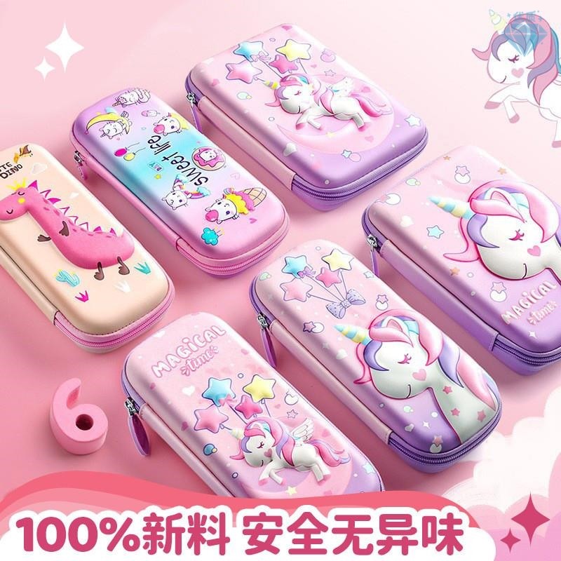 Pencil case pencil case for elementary school students文具盒