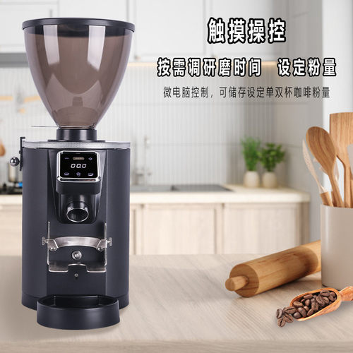 谷摩令定量磨豆机商用家用意式现磨咖啡豆电动磨粉研磨机