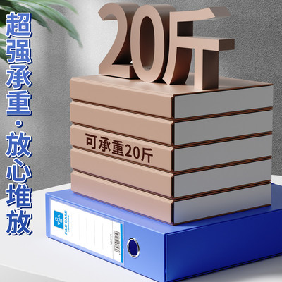 A4大容量加厚档案盒文件盒资料收纳盒55mm75mm35mm办公室会计用品