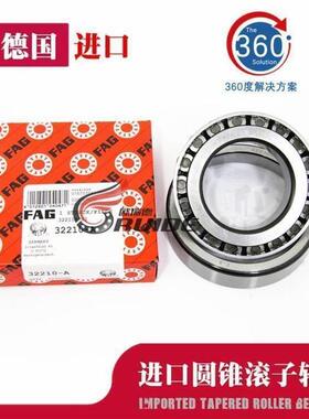 进口FAG 045 050 055 060 T7FC065 4T ST圆锥滚子轴承单列轴承钢