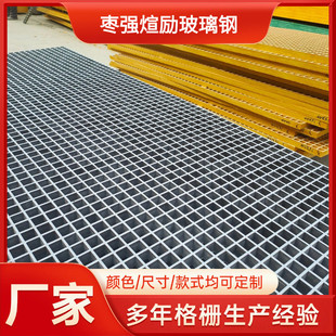 玻璃钢格栅洗车地排水网格板排水沟盖板 市政绿化树篦子
