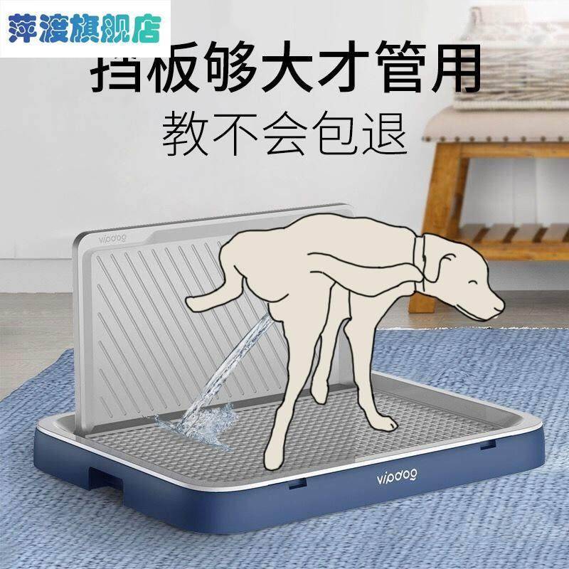 狗狗厕所大型平板式中小型犬特大号尿盘砂盆便便宠物公狗专用带墙,宠物/宠物食品及用品,狗厕所,淘宝优惠券,粉丝福利购,淘宝优惠卷