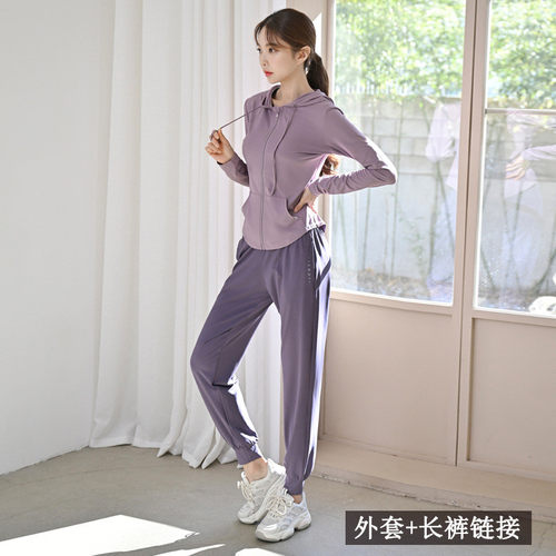 瑜伽服运动女外套长裤二件套专业跑步时尚新款开衫健身服套装批发
