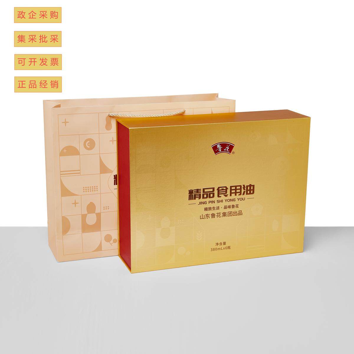 新日期【鲁花正品】精品铁罐礼盒高油酸花生油380ml*4 亚麻籽油38