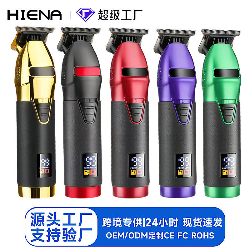 跨境专供HIENA专业理发剪理发器充电电动理发器碳钢刀头电推剪S9