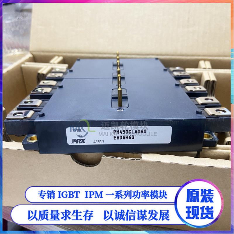 PM450CLA060 PM600CLA060 PM450CL1A120 原装正品6单元IGBT模块