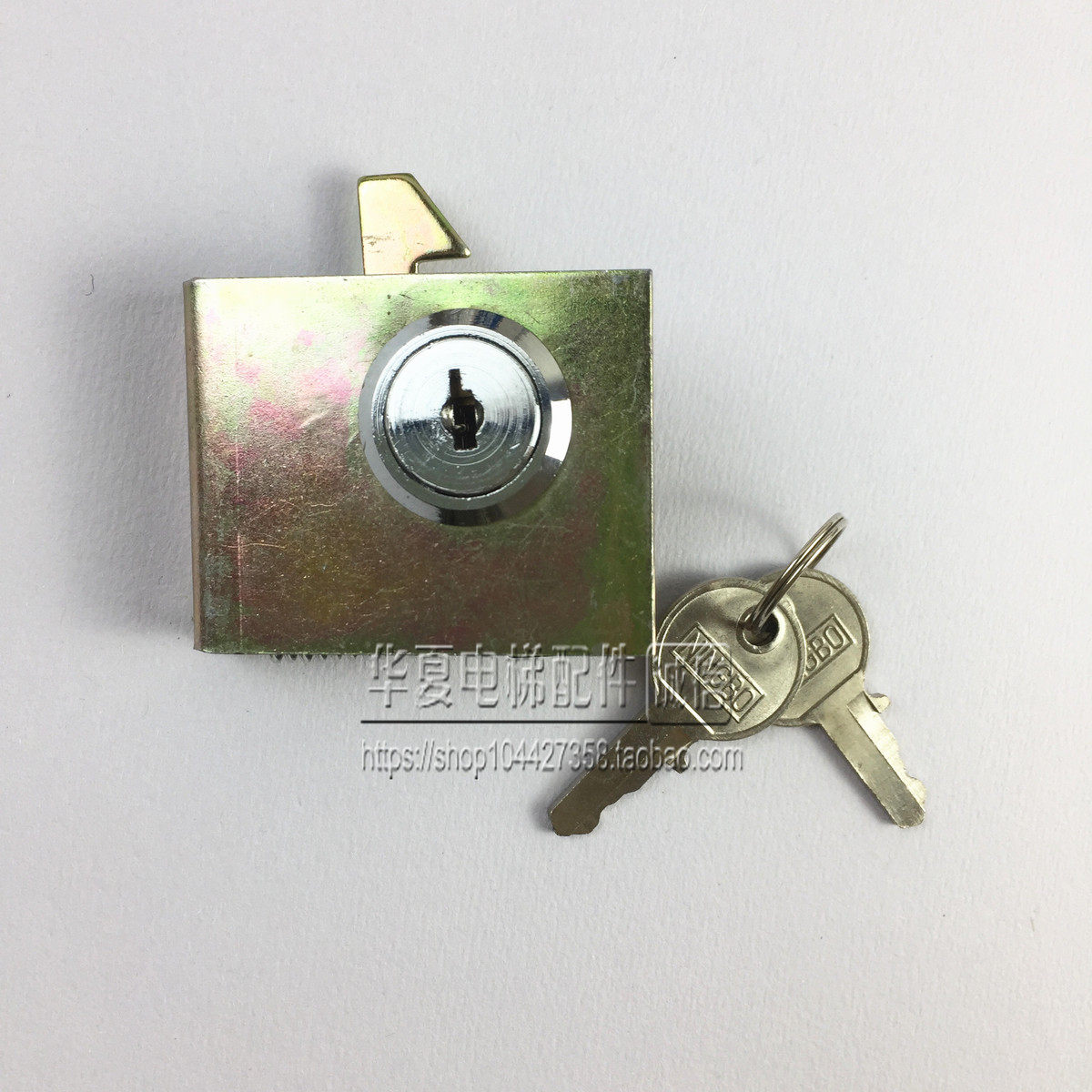 电梯配件/电梯轿厢锁/电梯钩子锁/轿厢仓门钩子锁/操作箱锁,五金/工具,其他机电五金,淘宝优惠券,粉丝福利购,淘宝优惠卷