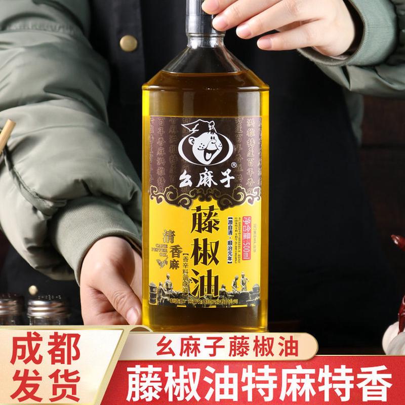 新货幺麻子藤椒油500ml四川麻油米线凉拌专用特麻特香麻椒油腾椒