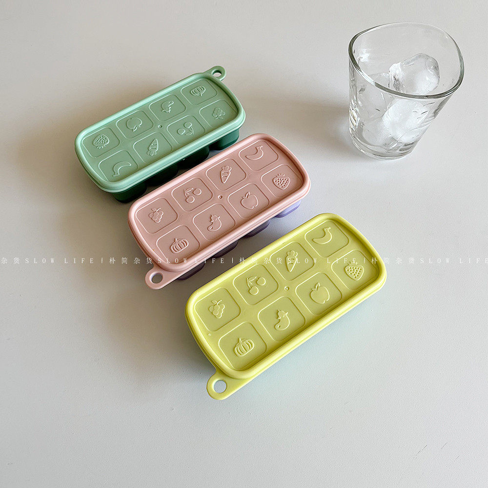 多彩夏日小冰格 制冰盒 冰箱制冰器按压冰块模具储冰盒