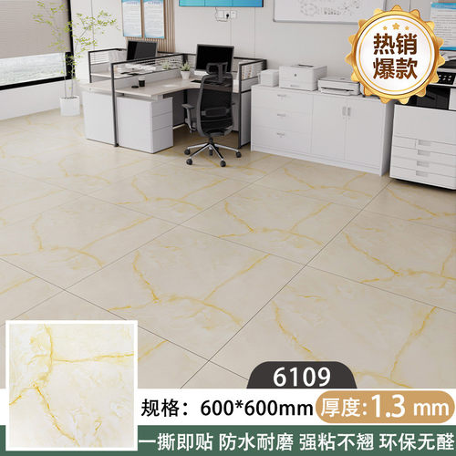 pvc地板贴地板贴专用耐用耐磨防水易打理大理石石纹满铺加厚石塑
