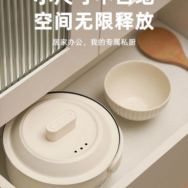 佳小白旅行便携式折叠锅1000W多体式电煮锅功能小型蒸煮电热锅分