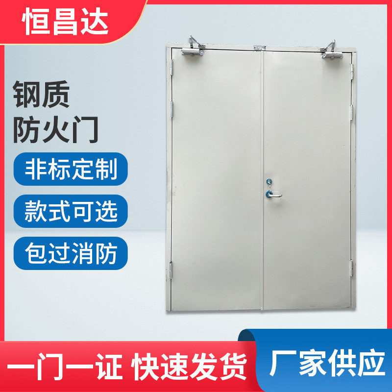 不锈钢钢制防火门甲乙级钢制防火门消防门定制防火消防通道安全门