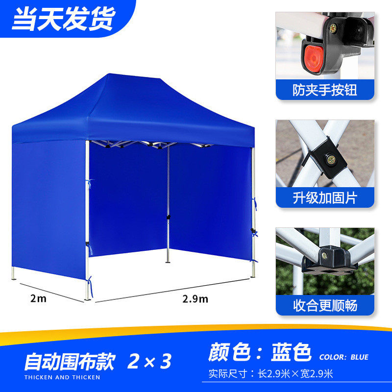 帐篷摆摊用四角雨棚户外防雨蓬折叠伸缩遮阳棚四脚广告帐篷四方伞