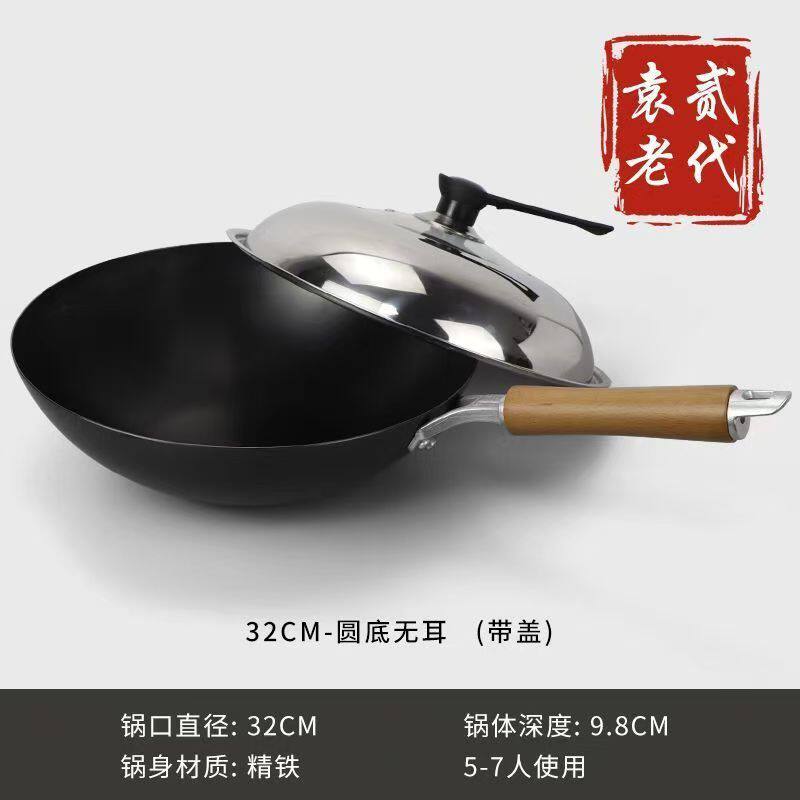 家用炒菜铁锅厂家舌尖款老式无涂层熟铁圆底不粘锅手工锻打直供