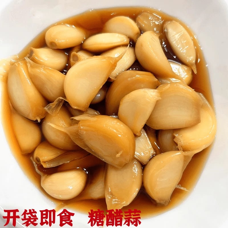 亲嘴蒜糖醋泡蒜500g/袋装泡蒜头蒜瓣火锅糖蒜下饭菜即食小菜