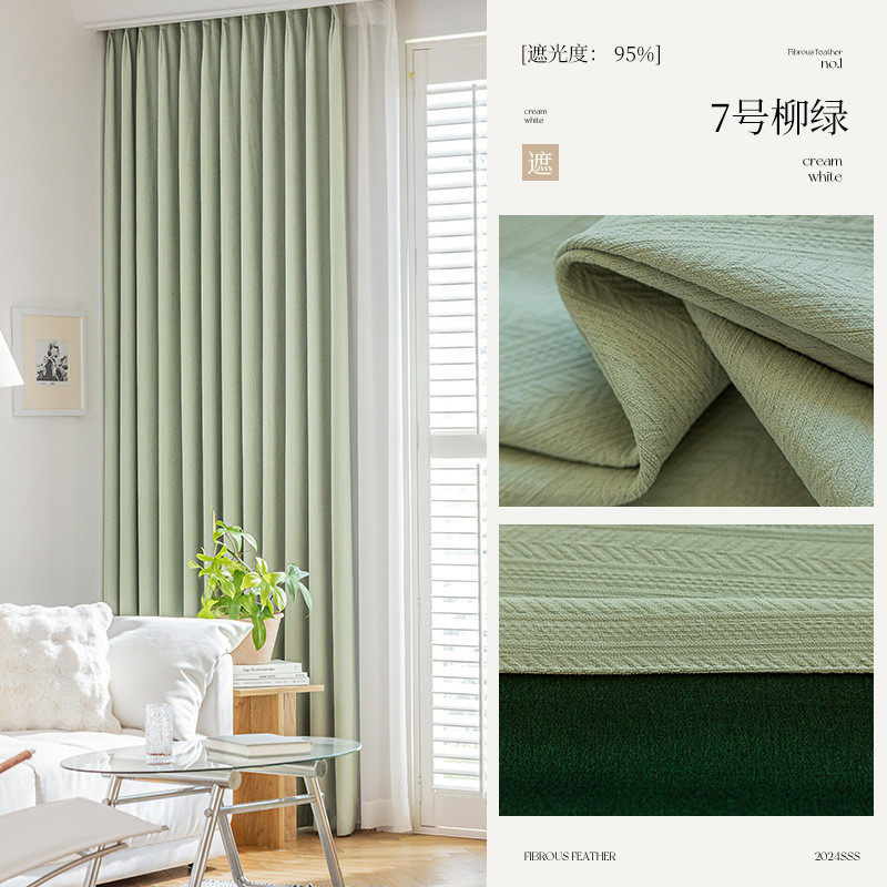 2025新款法式轻奢卧室提花高级感全遮光雪尼尔窗帘麦穗成品客厅
