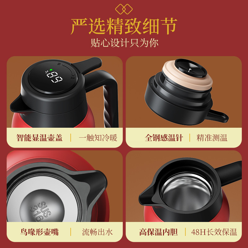 国潮保温壶家用316不锈钢暖水壶大容量保暖壶宿舍热水瓶茶壶暖瓶