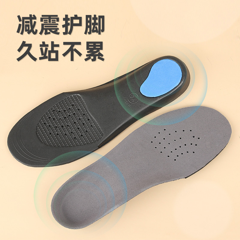 速发扁平足矫正鞋垫男女纠正支撑矫形器偏平足足弓减震型腿足外翻