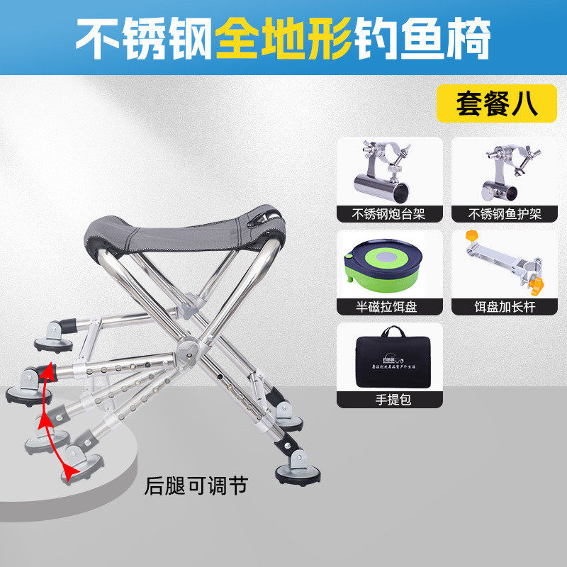 新款多功能轻便钓鱼凳椅子马扎全地形便携不锈钢折叠钓鱼椅垂钓椅