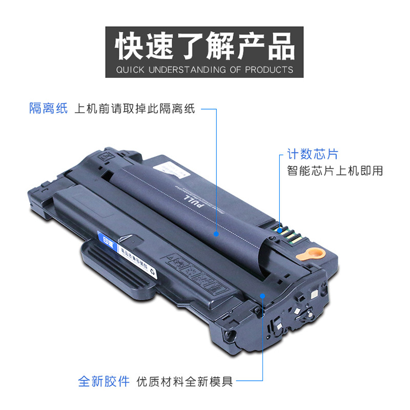 适用三星4623硒鼓D1053S 1911 SCX-4623FH 4601打印机墨盒SF-651P