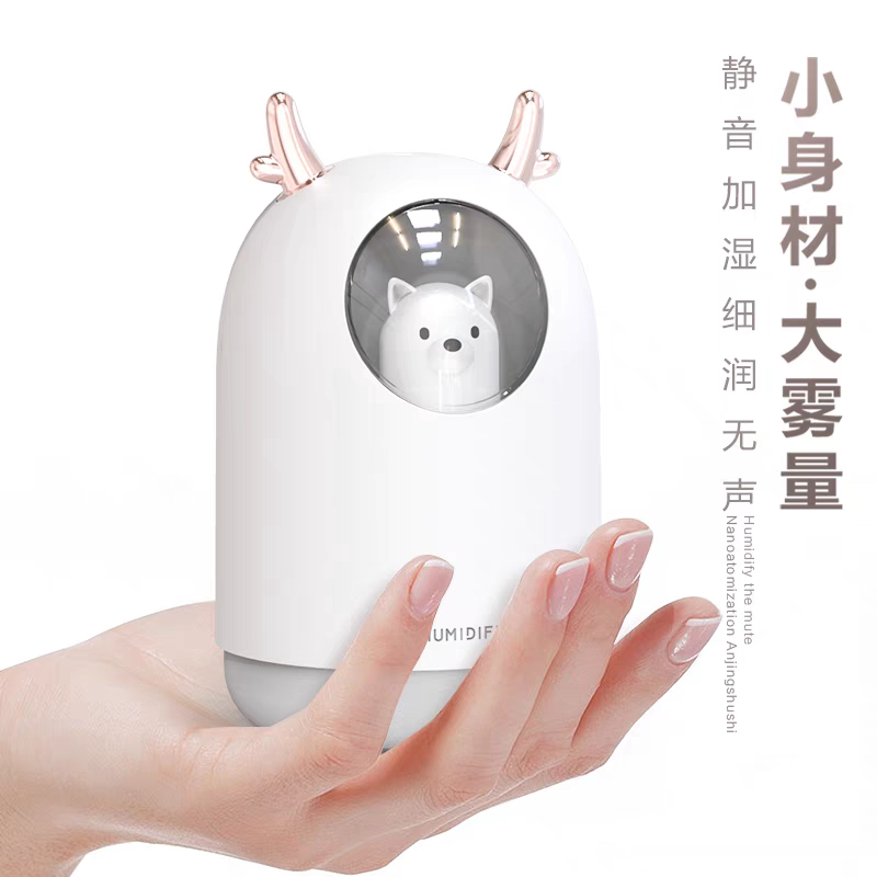 萨摩萌宠迷你加湿器七彩夜灯车载家用萌宠可爱卡通静音香熏机