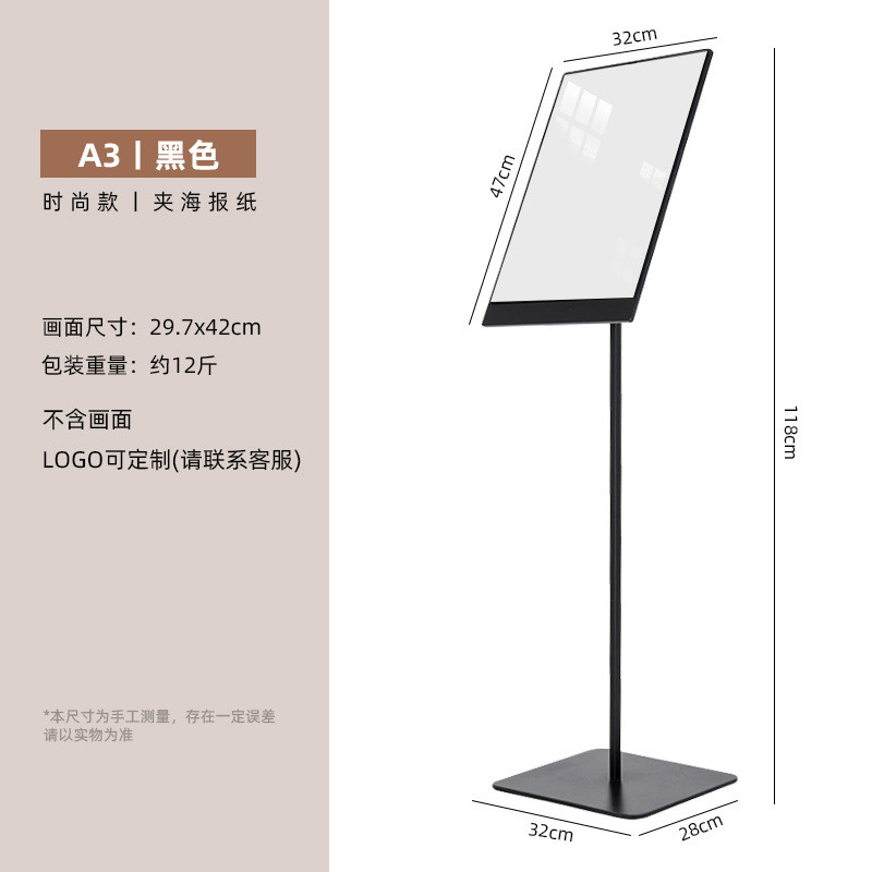 a3a4水牌展示架 亚克力指示支架pop立牌广告牌海报架子立式落地