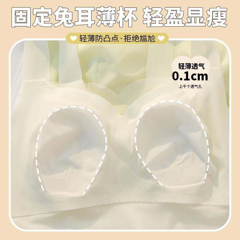 防走光抹胸无痕美背内衣大胸显小超薄款透气背心式文胸罩女士运动